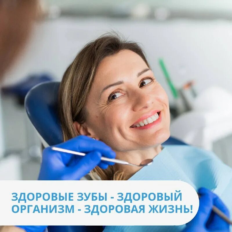 Ул. Гауз сп no 2 дзм. Стоматологическая поликлиника 50 верхняя красносельская 19. Ул квесисская поликлиника стоматология-11. Красночетайская районная больница.