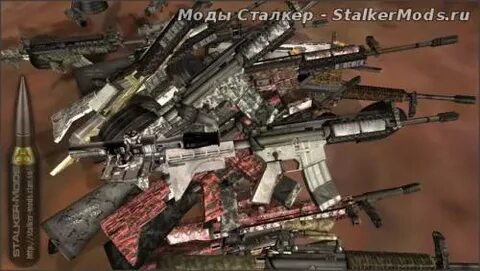 Сталкер тень чернобыля какие оружия