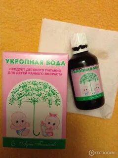 Семена укропа от коликов