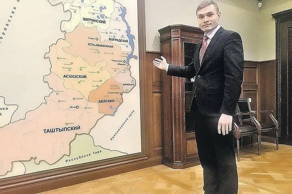 Минимум в хакасии