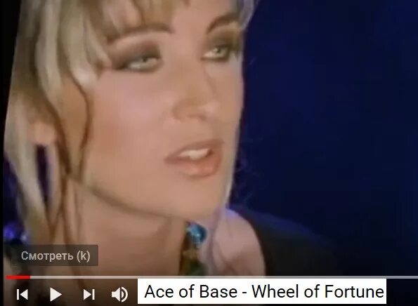 Wheel of fortune ace of base remix. Ace of Base сейчас 2019. Линн Берггрен Wheel of Fortune. Солистки асе оф БАСЕ. Эйс оф бейс вокалистка.