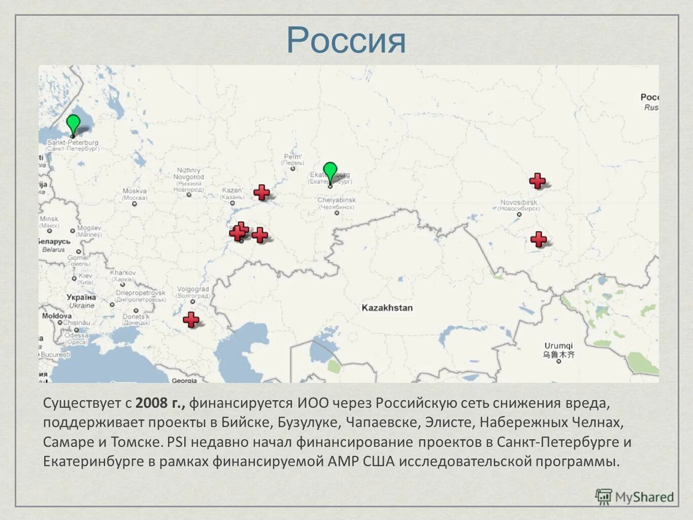 Цифровая трансформация рф план. 10 страйк схема сети. Российская сеть программ. 10 страйк схема сети. 10 страйк схема сети.