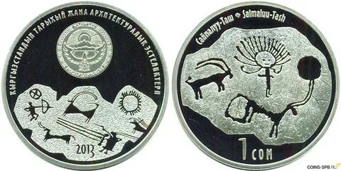 Ant монета