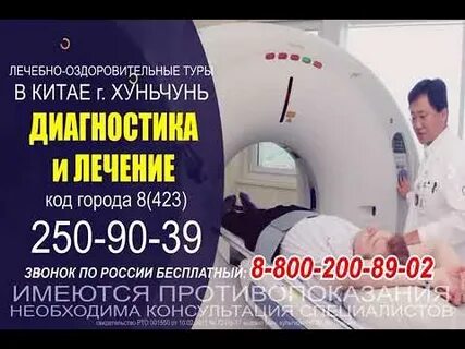 Туры в хуньчунь