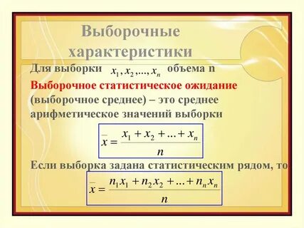 Выборочные песни