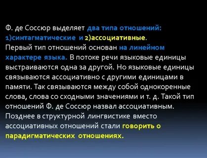 Выделяют два типа систем