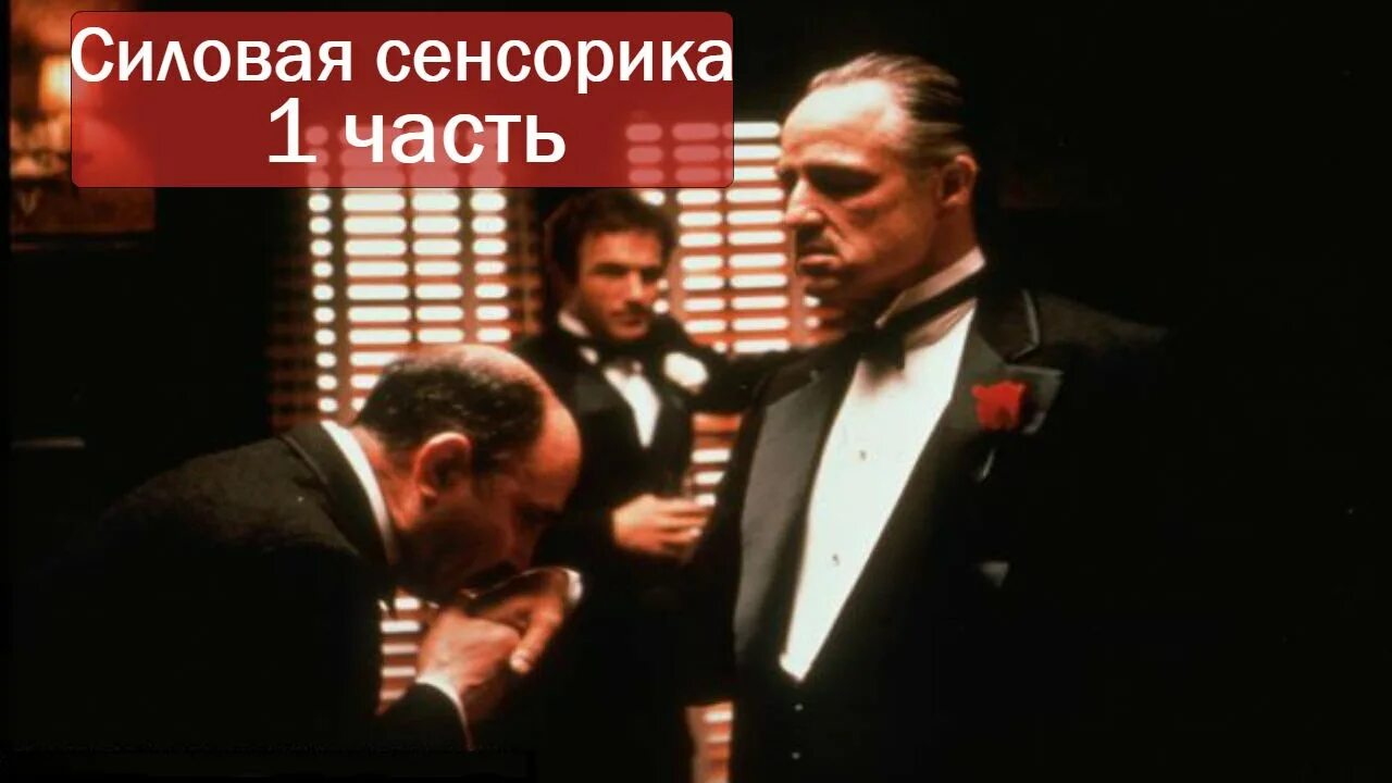 Он сказал в следующий раз