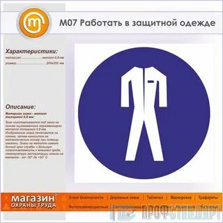 7 работаем