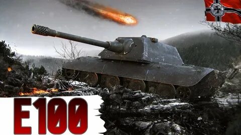 Вот те на е