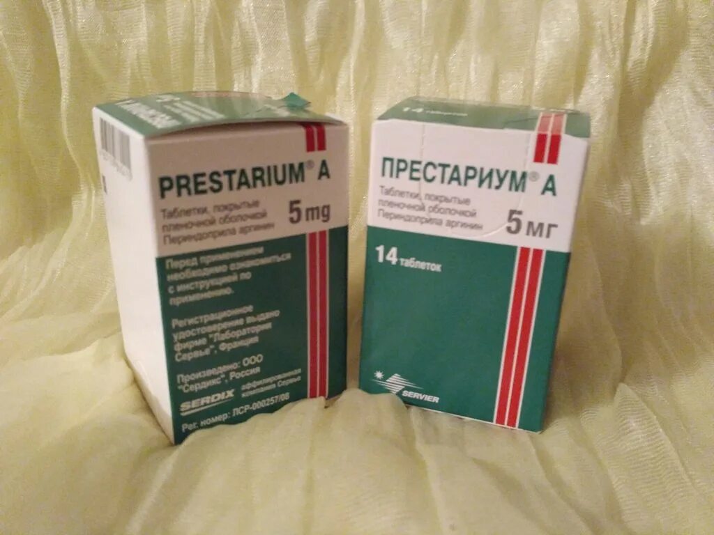 Престариум форте 5мг +1.25. Престариум 2.5 мг. Престариум 2 5 миллиграмма. Престариум 5+1,25. Принимать престариум вечером