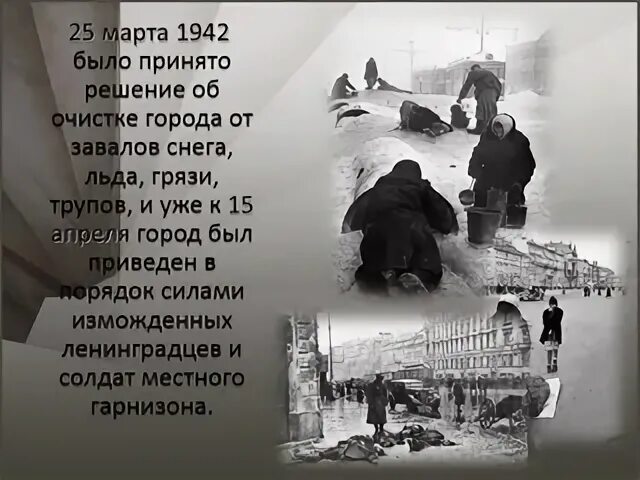 Поскорей бы снег. Агент смит завалю снегом. Завалило снегом цитаты. Завалю снегом текст. Агент смит завалю снегом альбом.