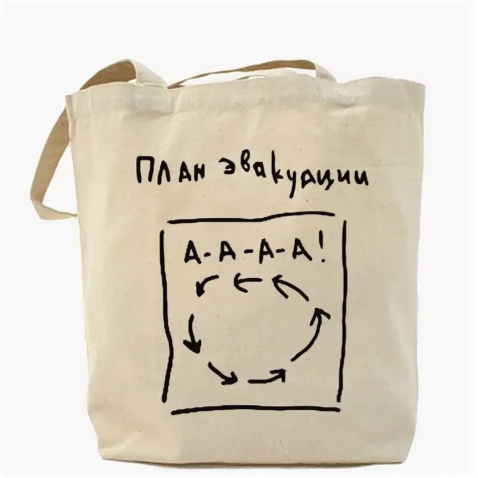 План шоппера. Сумка шоппер план эвакуации.