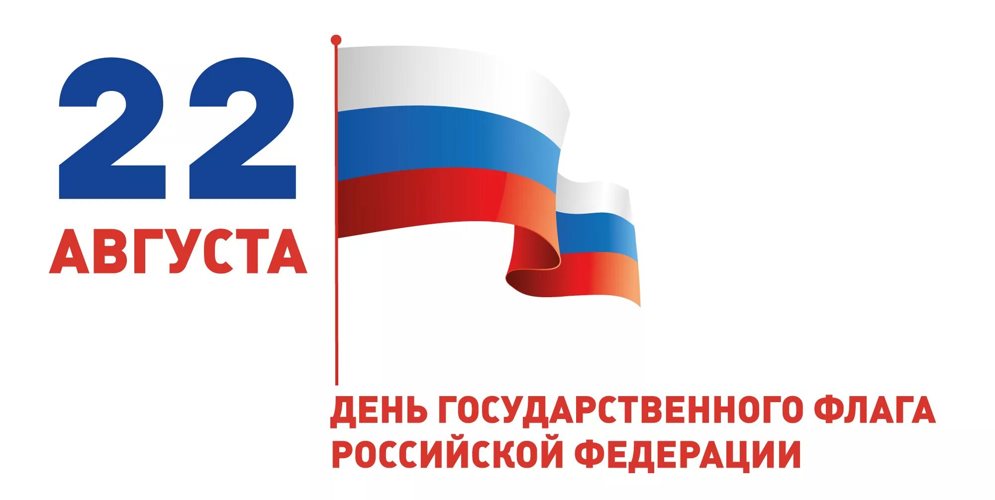 Новости сегодня 22 августа 2024 г. Новости сегодня 22 августа 2024 г. Donald trump 2024. Выборы в сша. Новости сегодня 22 августа 2024 г.