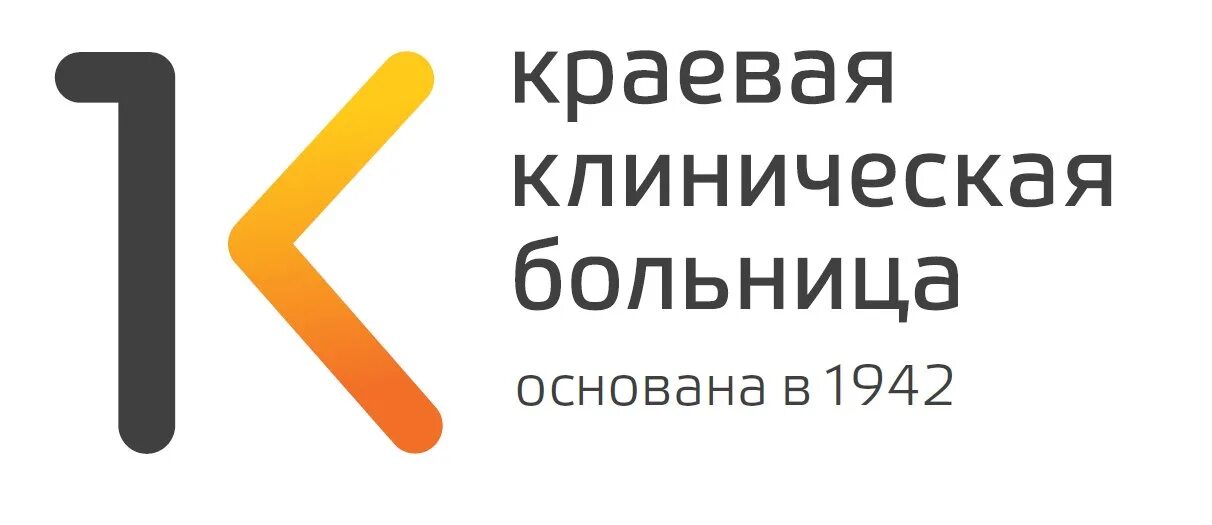 Краевая клиническая больница Красноярск логотип. Логотип ККБ Красноярск. Красноярск улица Партизана Железняка 3а краевая клиническая больница. Логотип ККБ 1 Краснодар. Карта краевой больницы