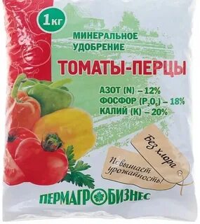 Азотные удобрения для перца