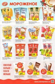 Каталог кировский