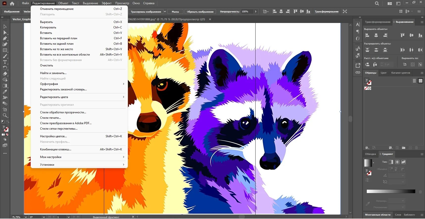 Иллюстратор 2023. Adobe Illustrator. Графический редактор Adobe Illustrator. Программа адоб иллюстратор. Adobe collection 2023