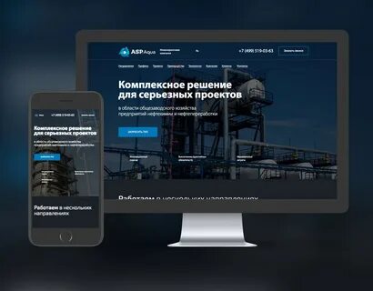 Асп аква