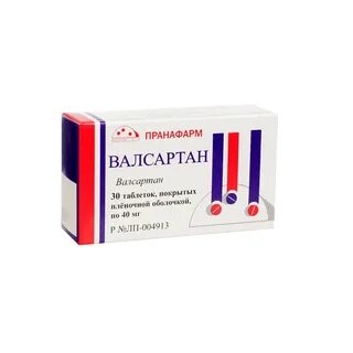 Валсартан состав препарата