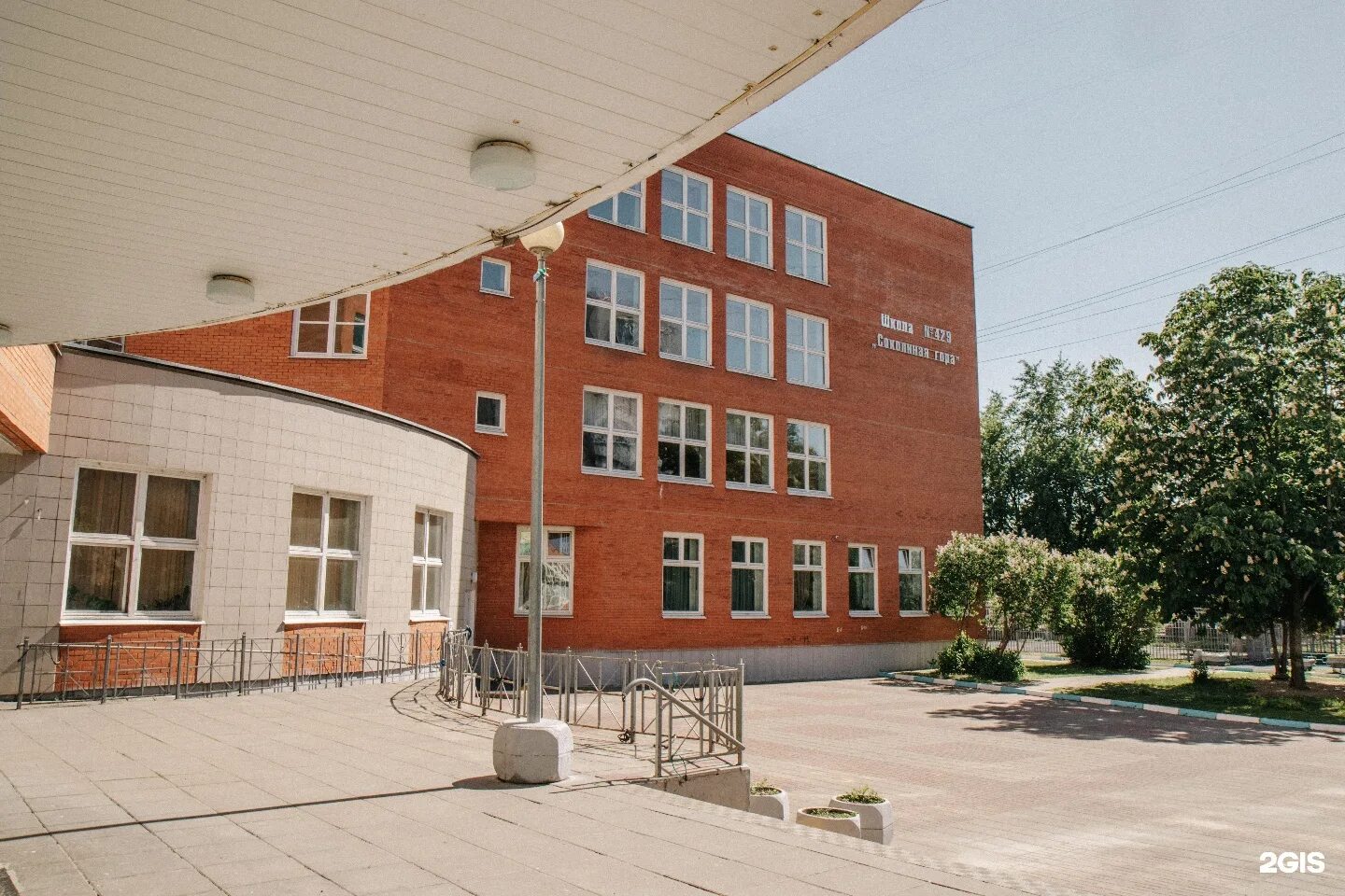 Школа 429 Соколиная гора