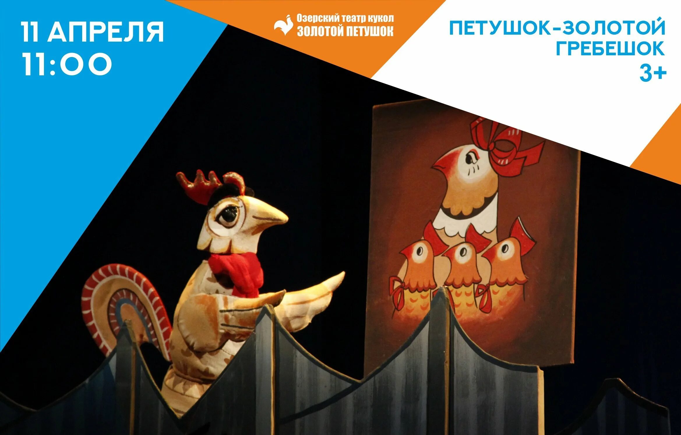 Телефон. Сказки запевай. Сказки для дошкольников. Иллюстрации к сказке кот петух и лиса. Народные сказки.