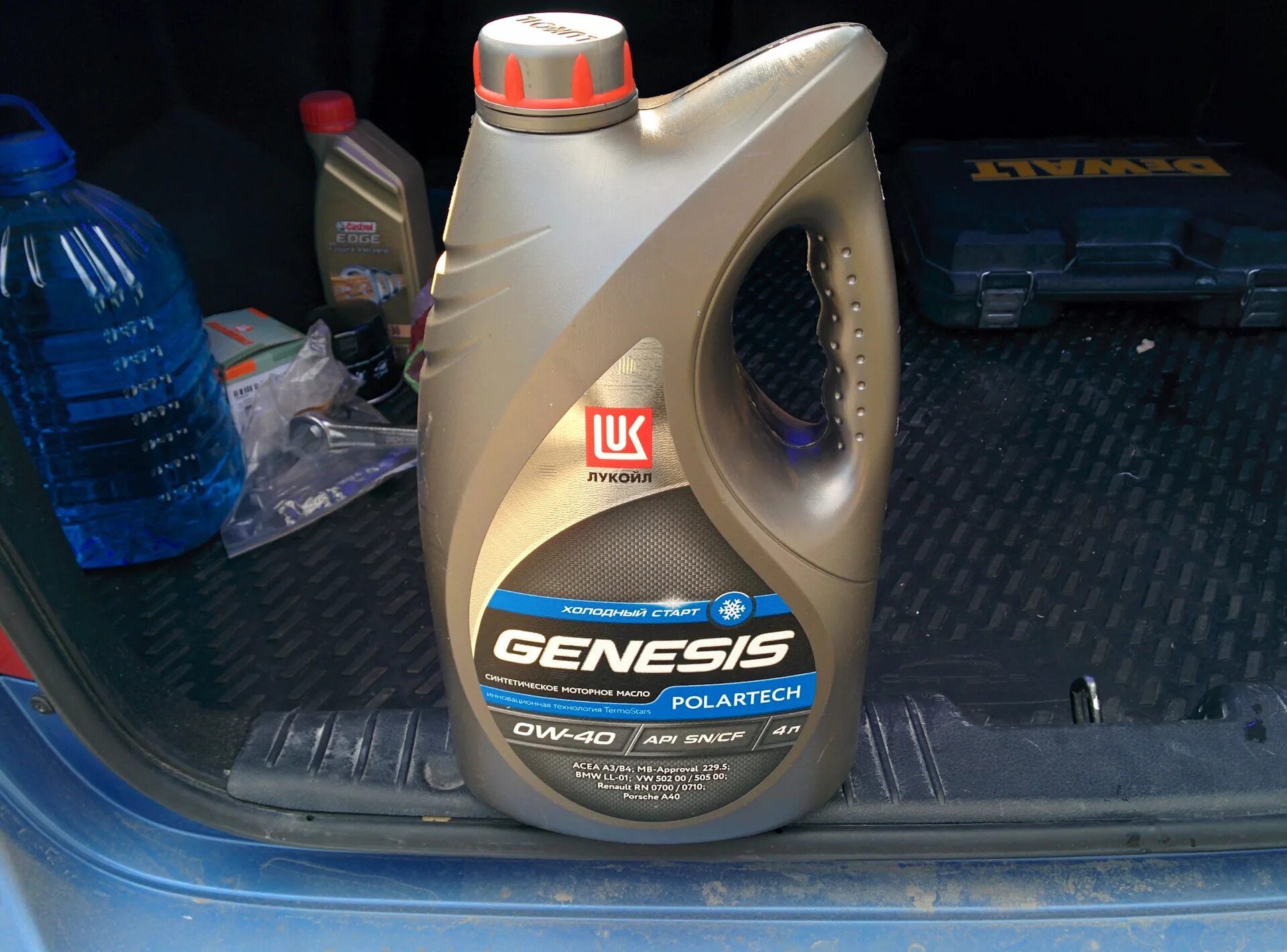 Лукойл Genesis Polartech 0w40 4 л.. Lukoil Genesis 0w-40. Genesis 0w-40 Armortech. Лукойл Genesis 5w40 502 505 tl52167. Масло лукойл 0w