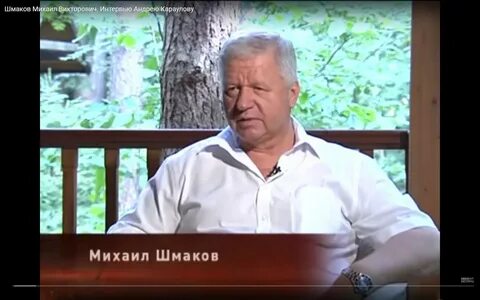 Караулов программа