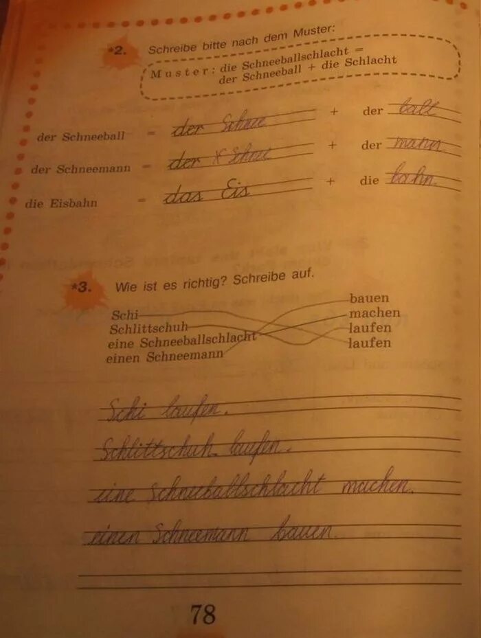 немецкий язык 3 класс рабочая тетрадь 2 часть стр 3. немецкий язык 2 класс рабочая тетрадь 1 часть стр 55 номер 1. тетрадь по немецкому языку 3 класс. тетрадь по немецкому языку 3 класс бим. немецкий язык 3 класс рабочая ответы.