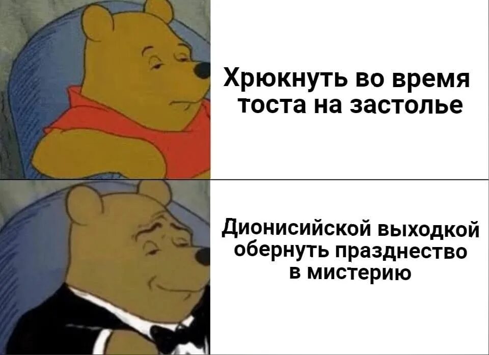 Если моя выходка вам кажется смешно. Прикольные таблички с надписями. Почему пропали единороги. Анекдот каждая твоя выходка седой волос. Кот из шрека.