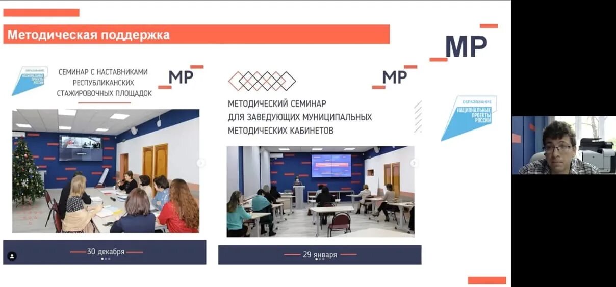 Огау иро. Иро86. Expo. Институт развития образования кировской. Иро 73.