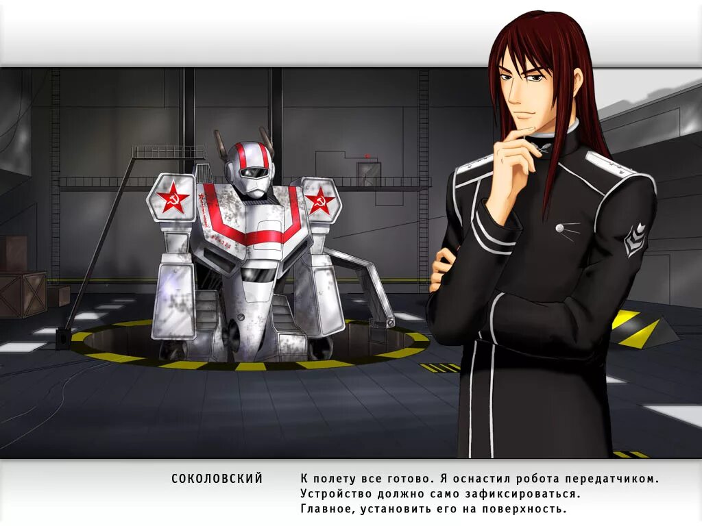 Визуальная новелла про космос. Красный космос игра. Красный космос игра. Визуальная новелла про космос. Советпанк игра.