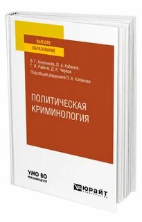 Isbn пособие