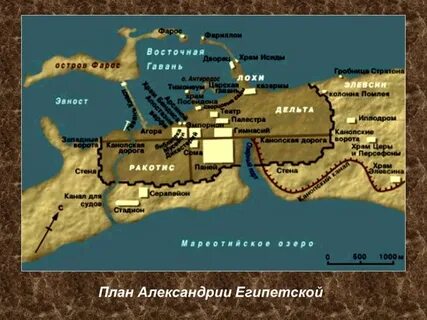 Карта александрии египетской