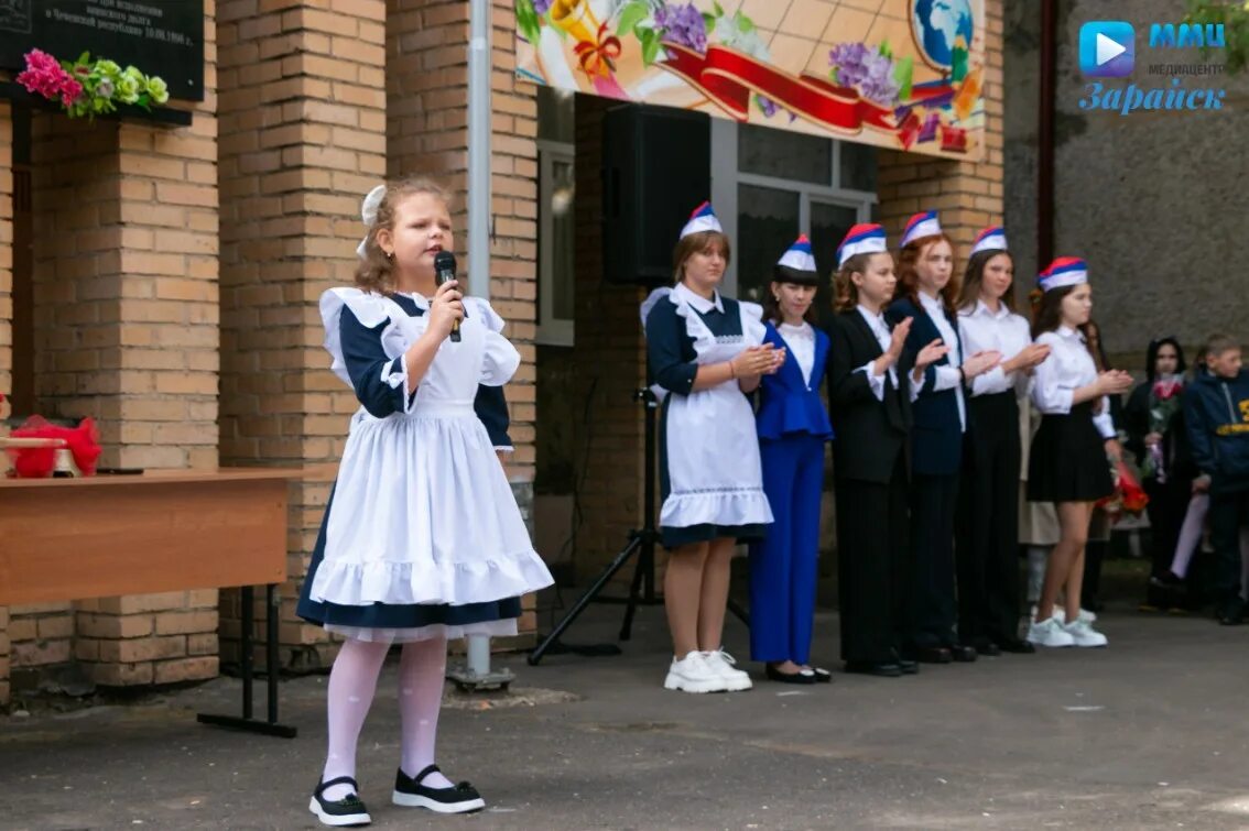 1 Школа Зарайск. Школьники 1 сентября. Школьный первый звонок РФ. Последний звонок гимназия 2 Зарайск. 10 тыс в школу