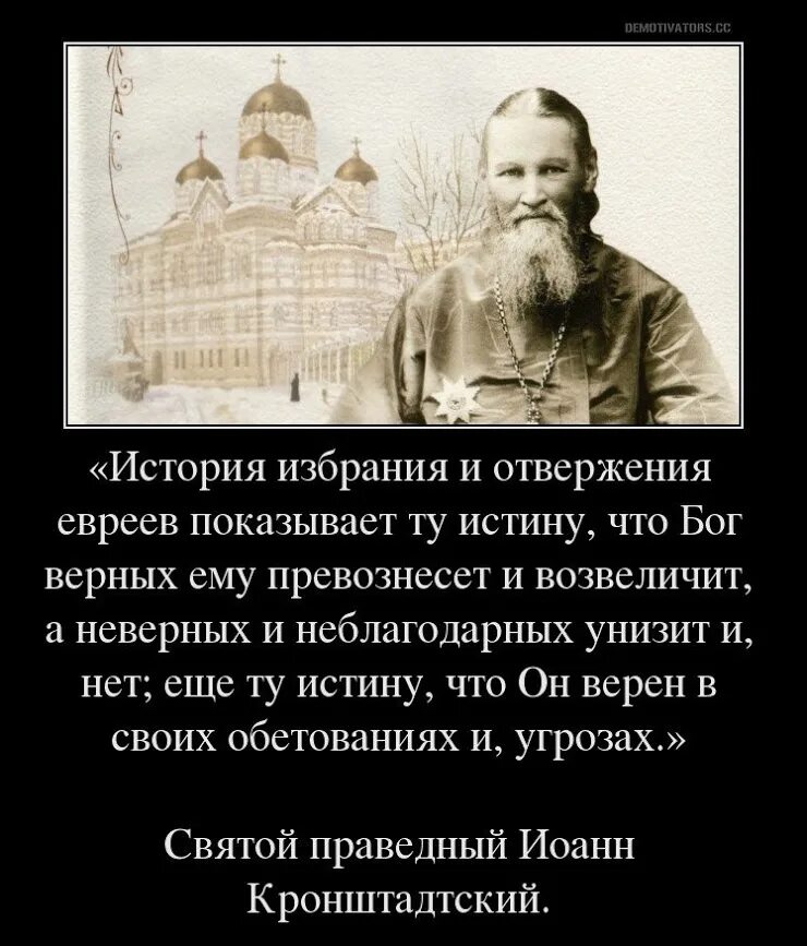 Насколько ты русский. Русский значит православный. Русский значит православный Достоевский. Русский человек православный Достоевский. Настолько русский насколько православный.