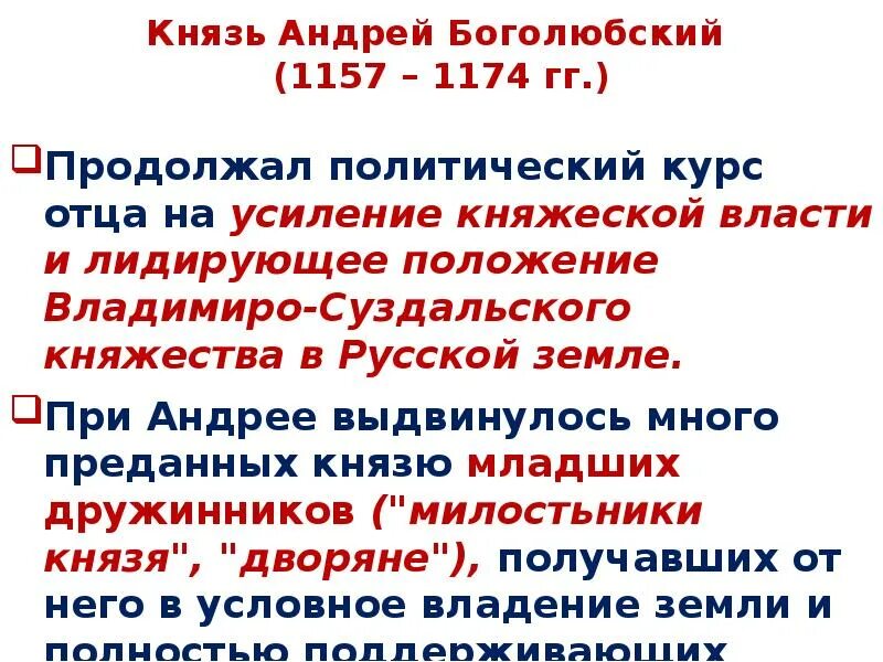 Факты возрождения северо восточной руси 4 класс. Интересные факты о возрождении Северо-Восточной Руси. Приведи факты о возрождении Северо Восточной Руси. Факты о возрождении Северо-Восточной Руси 4 класс. Факты Возрождение Северо Восточной Руси ты можешь.