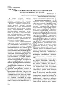 272 информация