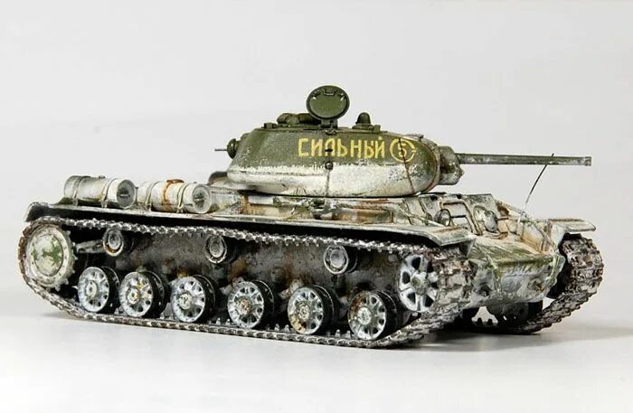 Kv 1 s. Kv 1 s