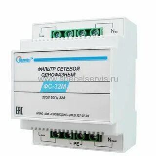 Сеть фс