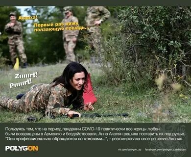 Видео с армяном