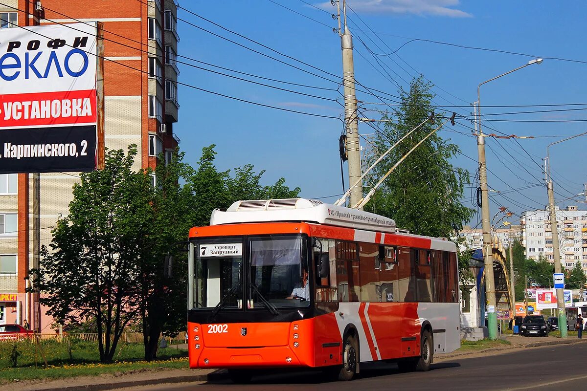 Троллейбус бтз киров. Троллейбус 14 киров. Мтб-82 троллейбус. Троллейбусы мониторинг троллейбусы киров. Остановка троллейбусный парк киров.