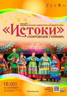 Концерты в улан удэ афиша