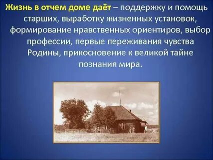 Жизнь дубровского возвращение в родной дом кратко