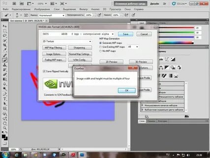 Dds photoshop