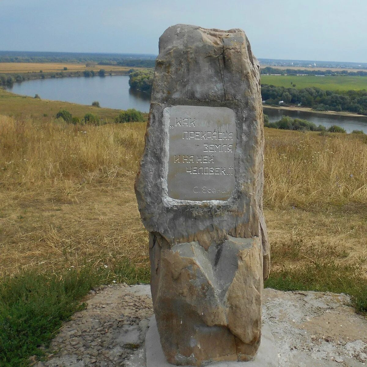 Перевицкий торжок. Перевитск городище. Перевицкий торжок луховицкий. Остров перевицкий. Перевитск городище.