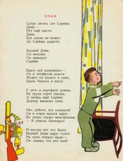 Сереже подарю