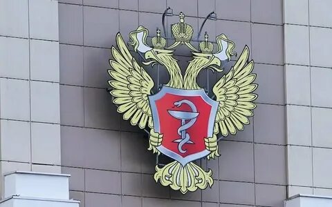 Здравоохранения 8 декабря
