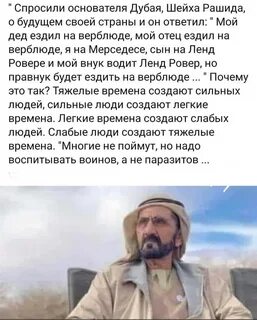 Есть на свете люди чей