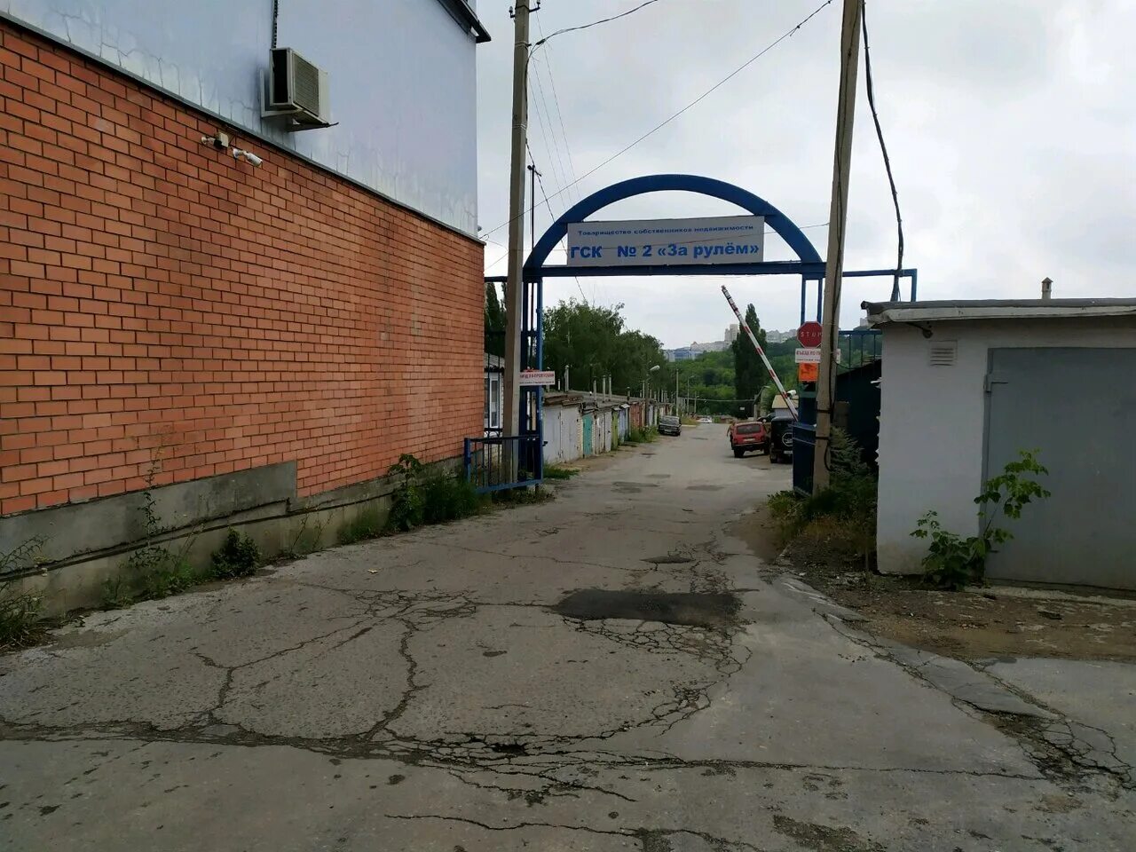 Гаражные кооперативы за рулем ногинск и лаврока. Кирпичный гараж в кооперативе. Циолковского, 22б. Гск за рулем. Гск за рулем.