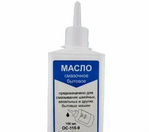 Масло для промышленного оверлока jack. Hanseline feinol масло смазочное 100 мл. Au-200 масло светлое 20мл. Машинное масло для швейных машин. Ptg вазелиновое масло для швейных.